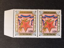 [The 70th Anniversary of Mongolian People's Army, タイプ CBM]