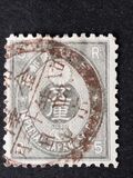 [Kobans - Inscription: "Imperial JAPANESE POST" or "JAPANESE EMPIRE", type Y]