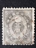 [Kobans - Inscription: "Imperial JAPANESE POST" or "JAPANESE EMPIRE", type Y]