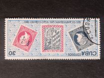 [The 125th Anniversary of The Cuban Stamps, type DAR]
