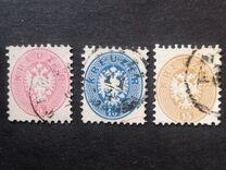 [Coat of Arms - Different Perforation, type H5]
