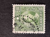 [Dr. Sun Yat-sen - Different Perforation. Dah Tung Print, type BI18]
