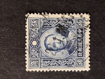 [Dr. Sun Yat-sen - Different Perforation. Dah Tung Print, type BI22]