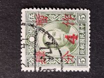 [No. 357 Surcharged, type BI49]