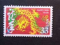 [Chinese New Year - Year of the Dragon, type DIH]