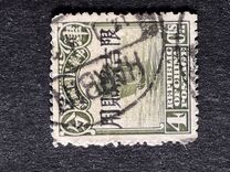 [China Empire Postage Stamps Overprinted, type A5]