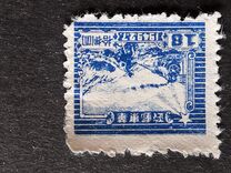[The 7th Anniversary of the Opening of the Communist Post Office in Sha Tung - See Also No. 48-55, tip D6]