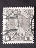 [The 60th Anniversary of the Reign of Emperor of Franz Josef,I. Normal Paper without Varnish Bars, tip V2]