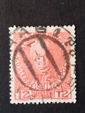 [The 60th Anniversary of the Reign of Emperor Franz Josef II. Normal Paper without Varnish Bars, 类型 AA2]
