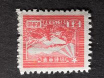 [The 7th Anniversary of the Opening of the Communist Post Office in Sha Tung - See Also No. 48-55, tip D7]