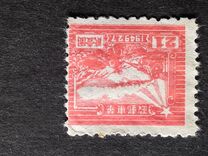 [The 7th Anniversary of the Opening of the Communist Post Office in Sha Tung - See Also No. 48-55, tip D7]