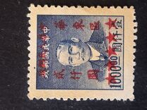 [China Empire Postage Stamps Surcharged, Typ N4]