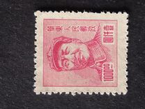 [Mao Zedong, type J7]