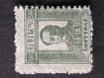 [Mao Zedong, type V1]