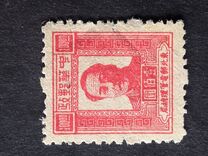 [Mao Zedong, type V8]