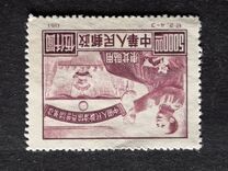 [Chinese People's Political Consultative Conference, type AQ]