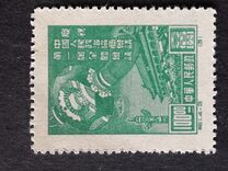 [Celebration of First Session of Chinese People's Political Conference, type A5]
