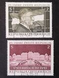[The 25th Anniversary of the Second Republic of Austria, प्रकार AGH]