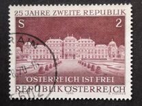 [The 25th Anniversary of the Second Republic of Austria, प्रकार AGI]