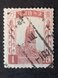 [Pagoda at Liaoyang - Not Watermarked. 5 Chinese Letters at Top, type A1]