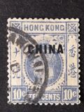 [Hong Kong Issue of 1912 Overprinted "CHINA", प्रकार A5]