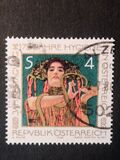 [The 175th Anniversary of Hygiene in Austria, type ASN]