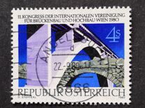 [The 11th Congress of the International Association for Bridge and Building Construction, type ASX]