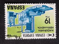 [Spanish Export, veids CQW]
