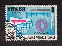 [Spanish Export, veids CQX]