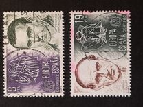 [EUROPA Stamps - Famous People, type CQY]