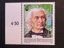 [The 100th Remembrance of the Death of Salomon Sulzer, Scrivi BFM]