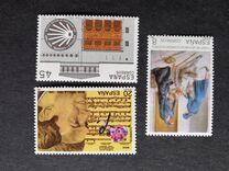 [The 200th Anniversary of Daughters of Charity, Spain, type DJQ]