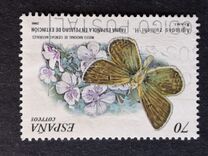 [Rare Species, տեսակ EFZ]