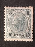 [Austrian Postage Stamps Surcharged - Granite Paper, Typ F2]