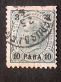 [Austrian Postage Stamps Surcharged - Granite Paper, tip F2]