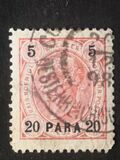 [Austrian Postage Stamps Surcharged - Granite Paper, tip F3]