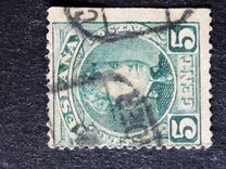 [King Alfonso XIII - Blue Control Numbers on Backside, Typ AT1]