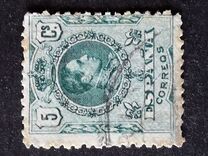[King Alfonso XIII - Blue Control Numbers on Backside, 類型 BG1]