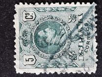 [King Alfonso XIII - Blue Control Numbers on Backside, type BG1]