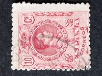 [King Alfonso XIII - Blue Control Numbers on Backside, type BG2]