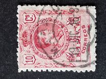 [King Alfonso XIII - Blue Control Numbers on Backside, type BG2]