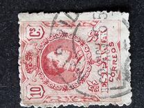[King Alfonso XIII - Blue Control Numbers on Backside, type BG2]