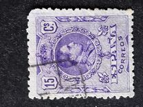 [King Alfonso XIII - Blue Control Numbers on Backside, type BG3]
