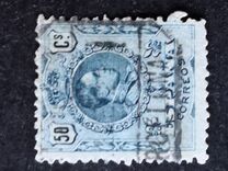 [King Alfonso XIII - Blue Control Numbers on Backside, type BG8]