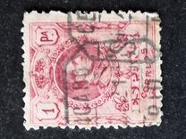 [King Alfonso XIII - Blue Control Numbers on Backside, type BG9]