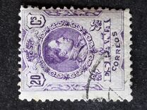 [King Alfonso XIII - Lithographed, type BG30]