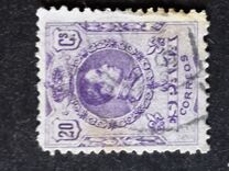 [King Alfonso XIII - Lithographed, type BG30]