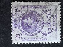 [King Alfonso XIII - Lithographed, type BG30]