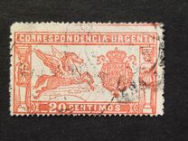 [Express Stamp - Different Color, type BE2]