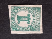 [Definintive Issue - Inscription: "REPUBLICA ESPAÑOLA", type FW]